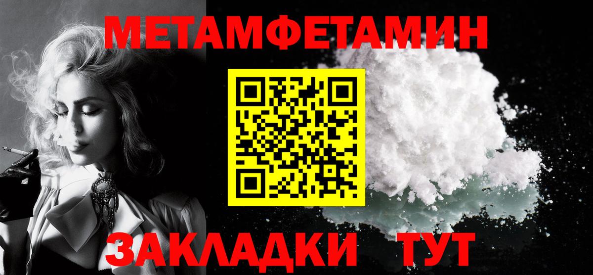 Сатка  Amphetamine 98%  АМФЕТАМИН  Вход с VPN 