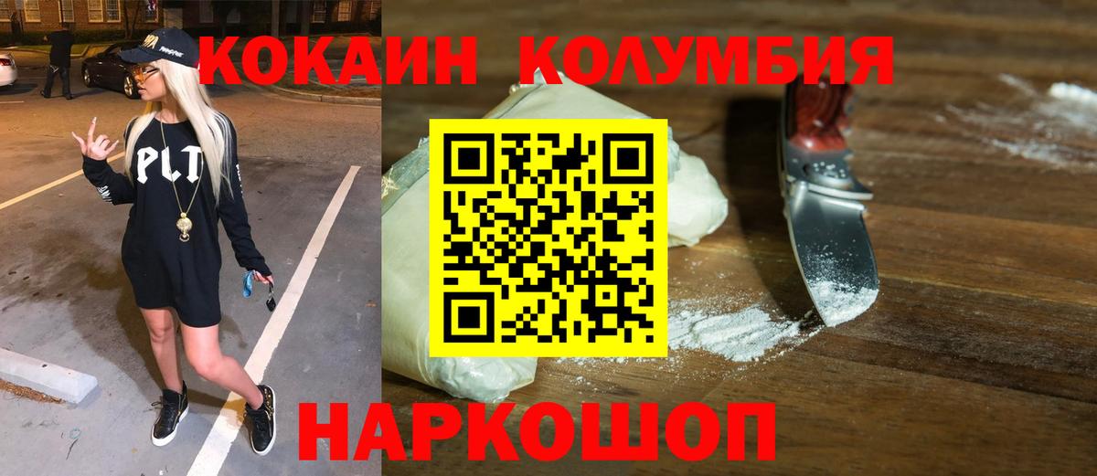 КОКАИН VHQ Сатка
