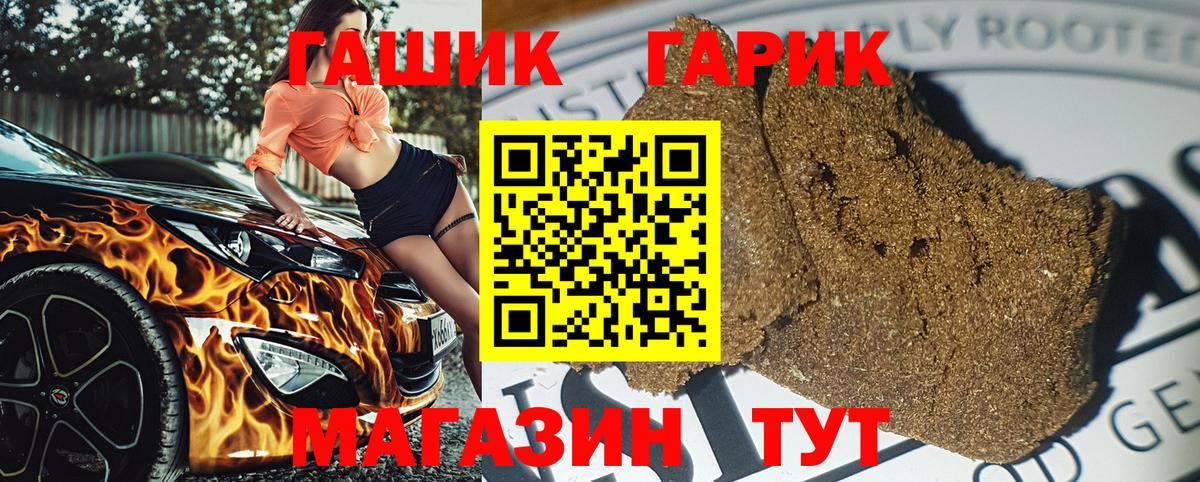 ГАШИШ VHQ Сатка