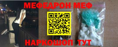 мет Бугуруслан