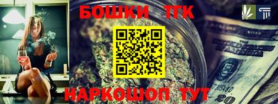 МДМА Бузулук