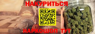 МДМА Бузулук