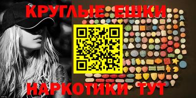 МДМА Бузулук