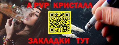 МДМА Бузулук