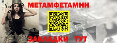 мет Бугуруслан
