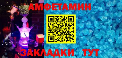 МДМА Бузулук