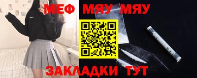 МДМА Бузулук