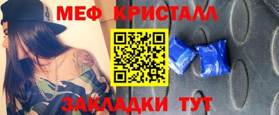 мет Бугуруслан