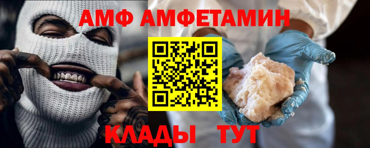 Первитин витя Сатка