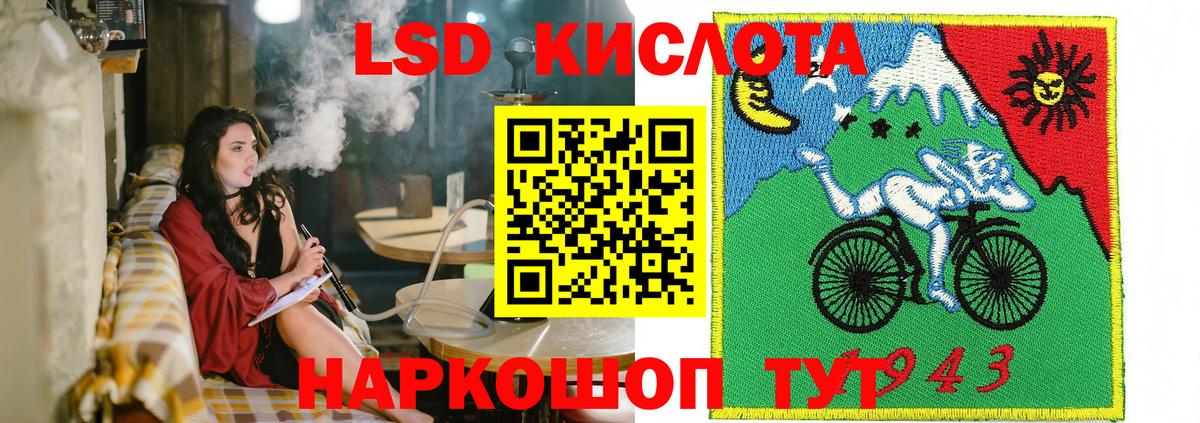 Марки 25I-NBOMe 1500мкг Сатка