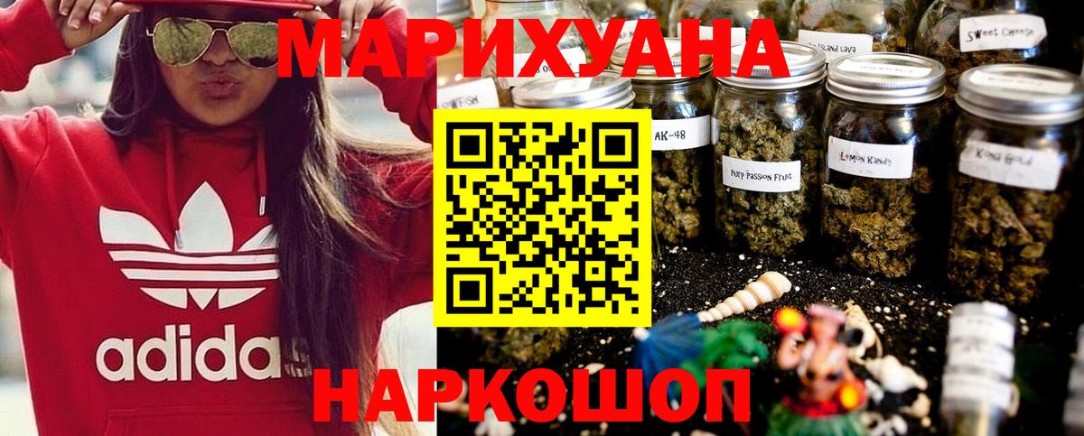 МАРИХУАНА VHQ Сатка